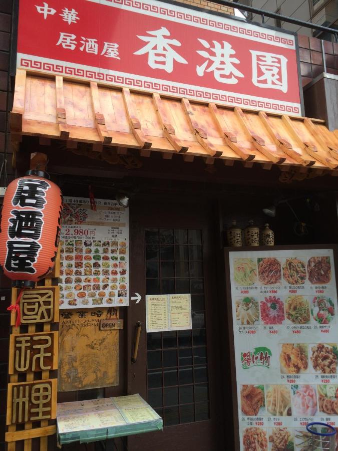 도쿄 Pencil House - 10 Mins Walk To Shinjuku 빌라 외부 사진