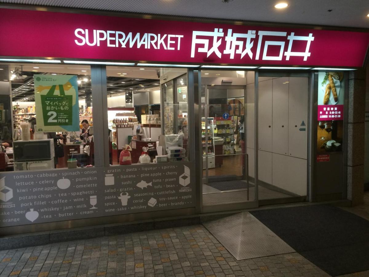 도쿄 Pencil House - 10 Mins Walk To Shinjuku 빌라 외부 사진
