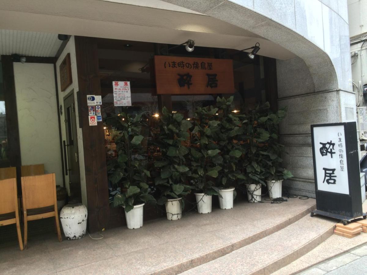 도쿄 Pencil House - 10 Mins Walk To Shinjuku 빌라 외부 사진